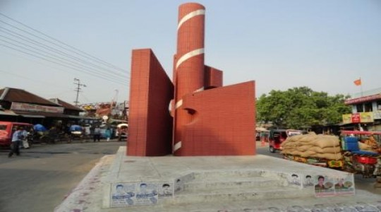 Muktijodha Srity Falak , Rajbari 